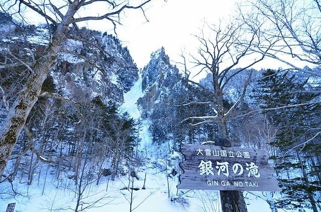 北海道極光