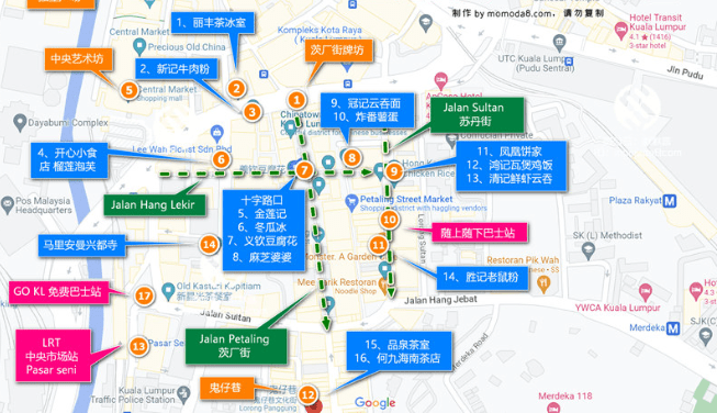 吉隆坡美食餐廳