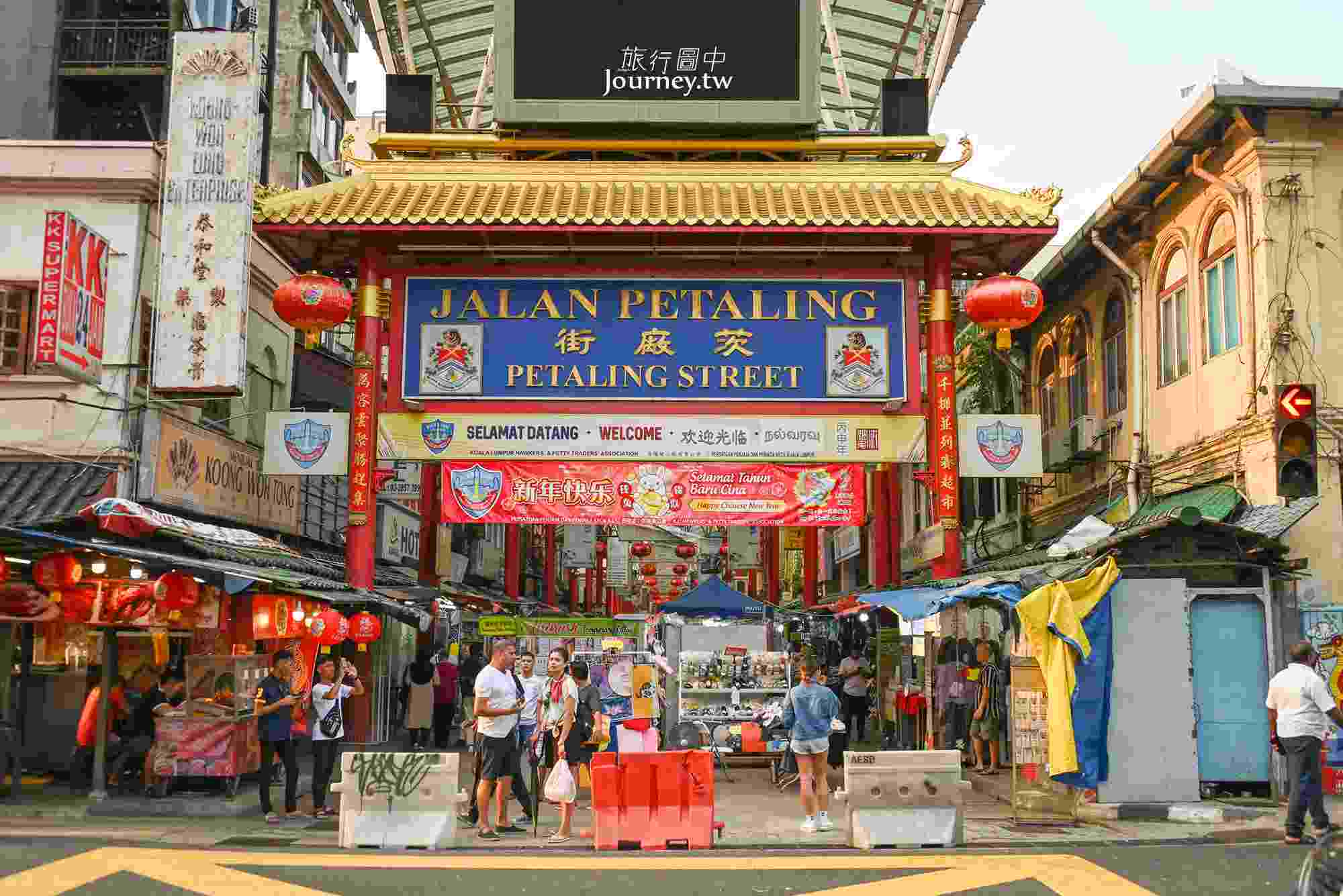 馬來西亞旅遊交通